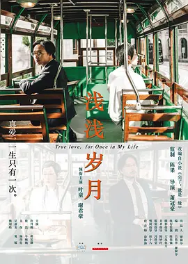 久久免费观看黄a级毛片 - DVD神马影院手机在线