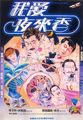 在线观看免费av网站