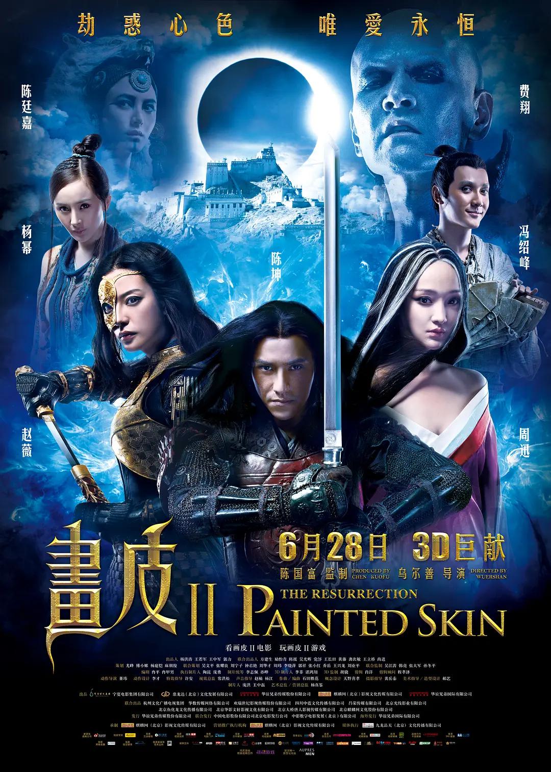 国产精品亚洲二区在线播放