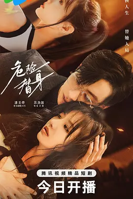 差差的很疼30分钟视频无掩盖