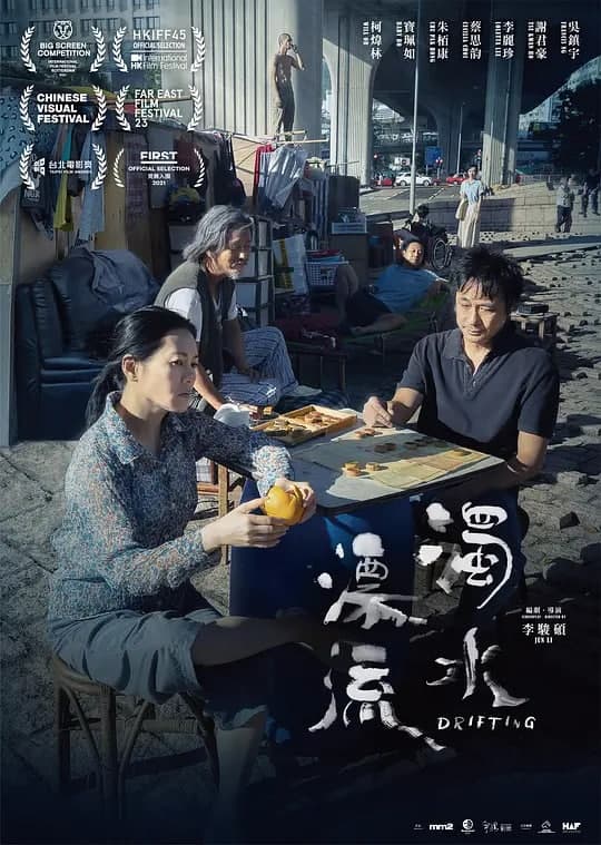 午夜免费在线视频国产精品成人一区二区三区电影