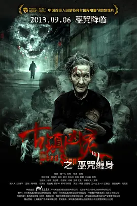 和邻居少妇做爰1