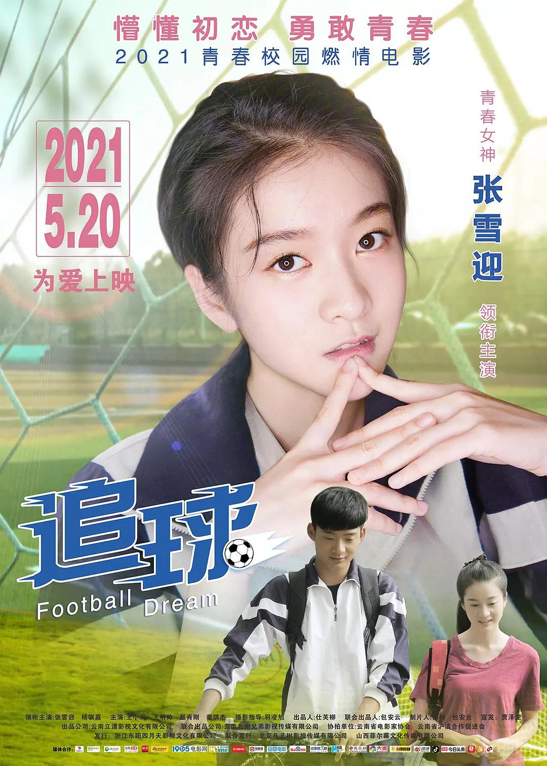 亚洲免费人成在线视频观看