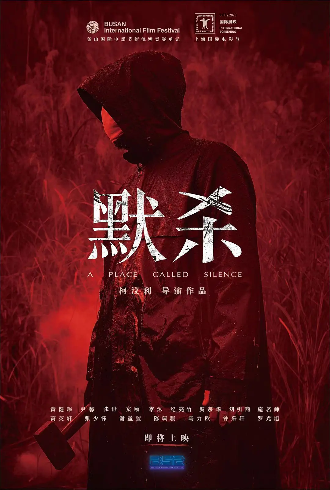 處女開苞大合集
