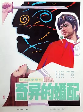 亚洲国产aⅴ精品一区二区蜜桃