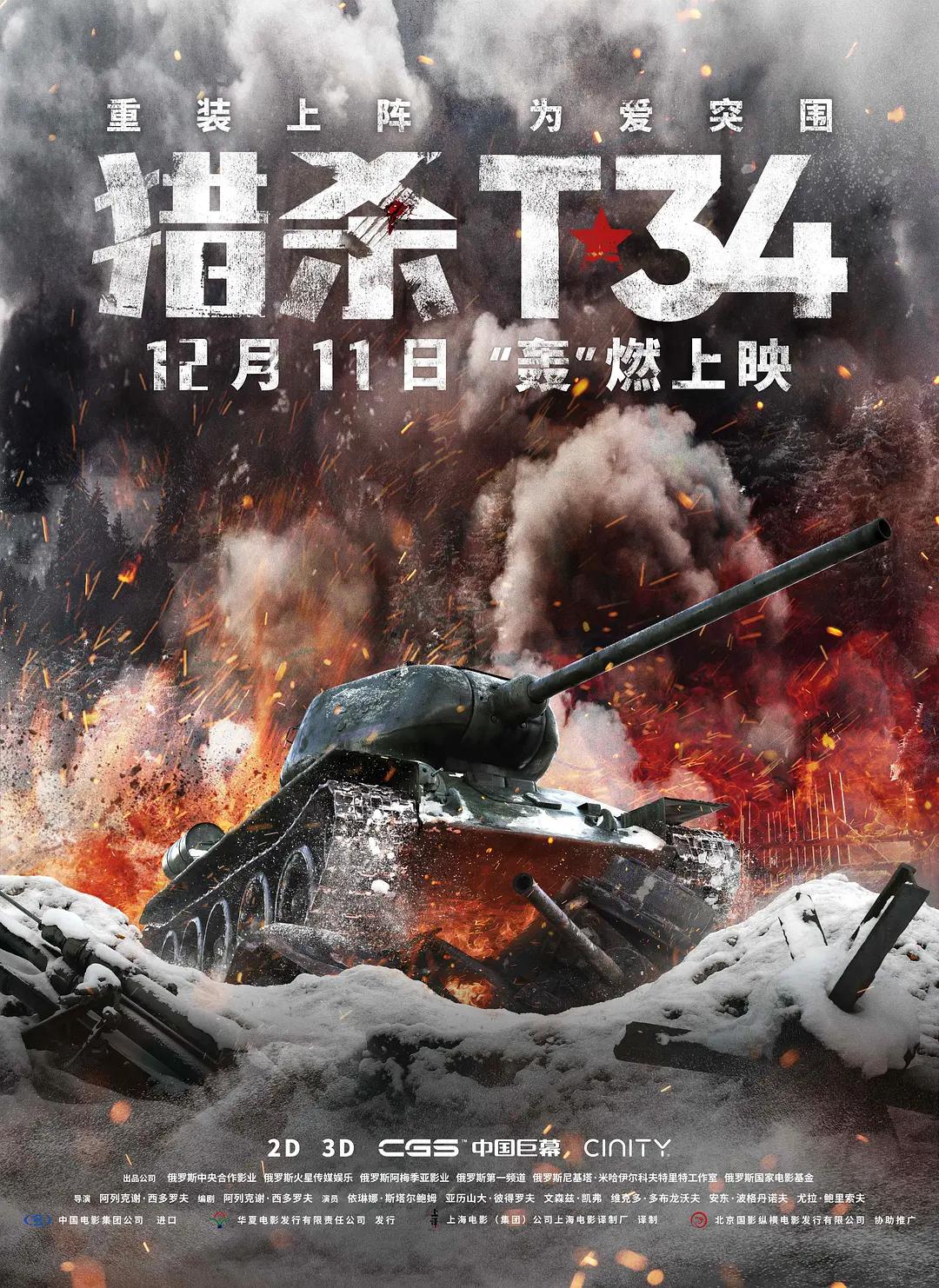 欧洲高清无卡码一区二区三区