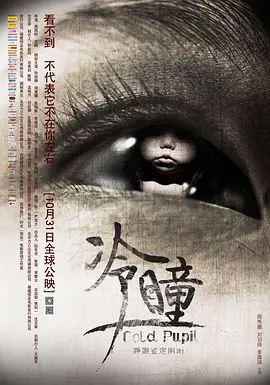 人妻无码第一区二区三区免费视频 - 电影免费观看