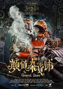 fulao视频在线观看免费视频