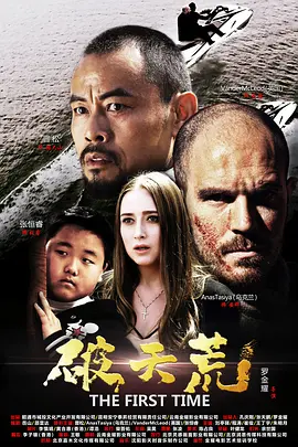 国产欧美日韩综合精品一区二区三区,日日噜噜夜夜狠狠久久丁香五月,婷婷国产天堂久久综合五月,99精品欧美一区蜜桃在线,日韩精品一区二区三区视频播放,国产亚洲日韩a欧美在线观看,国产精品亚洲一区二区免费国产,久久久久久久99精品免费观看