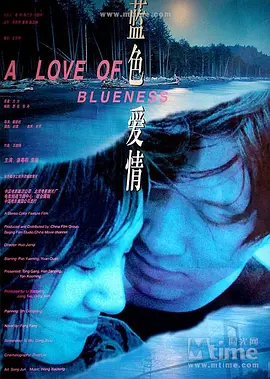婷婷五月天AV在线