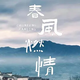 国产精品人妻无码免费久久一