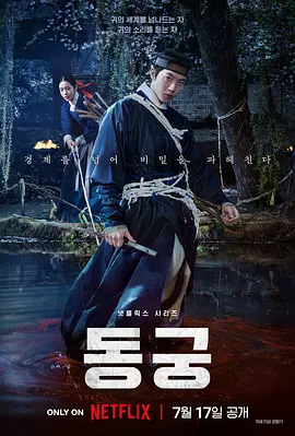 免费追剧软件