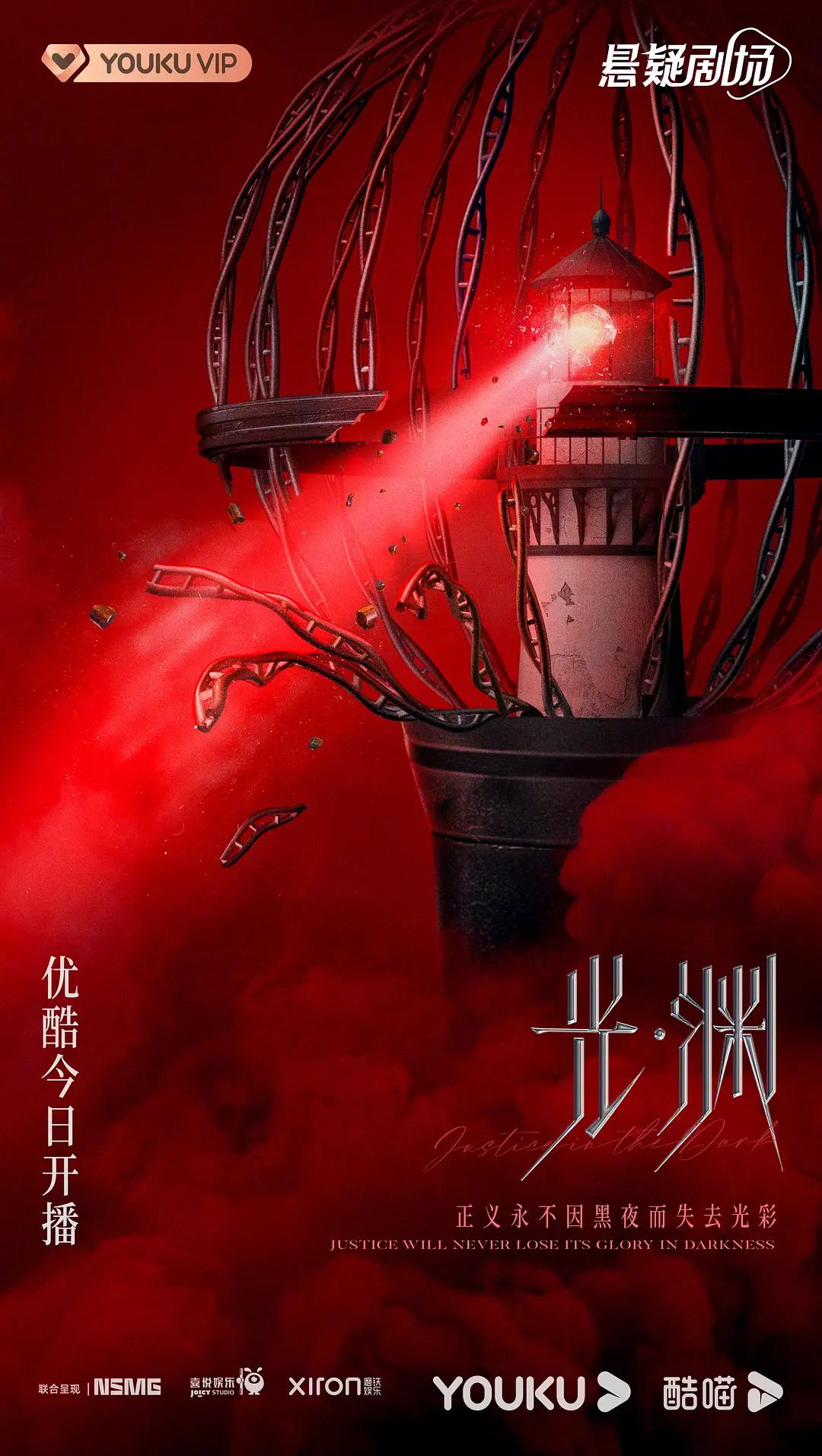 激情综合五月 - 粤语中字在线观看