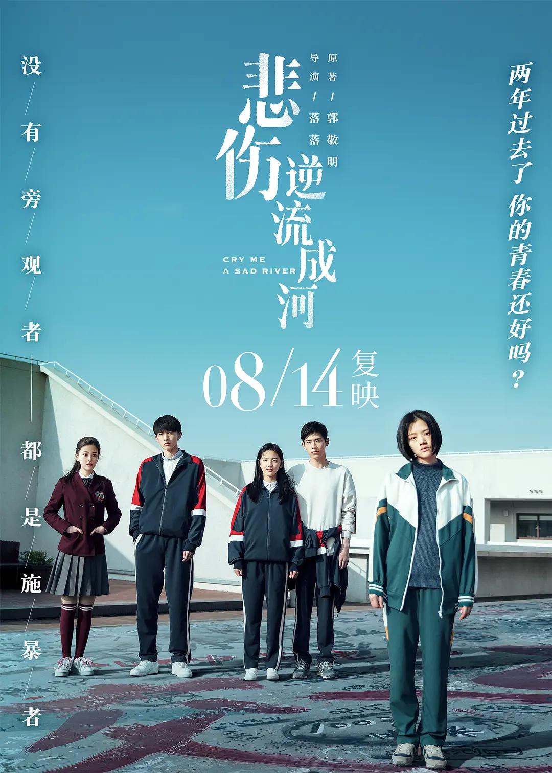 精品国产日韩欧美