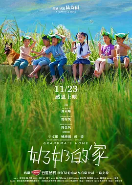 国产三级级在线观看大学生