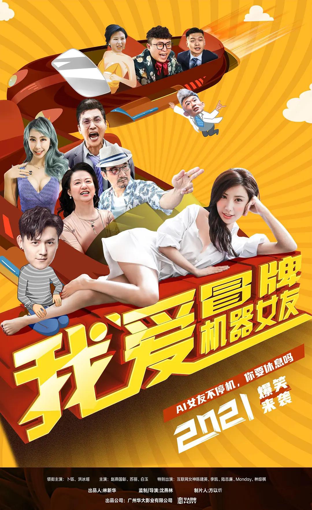 91老师丝袜足控美腿福利
