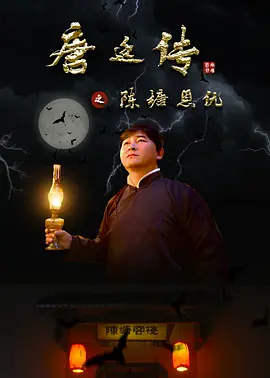 亚洲成a人片在线观看中文