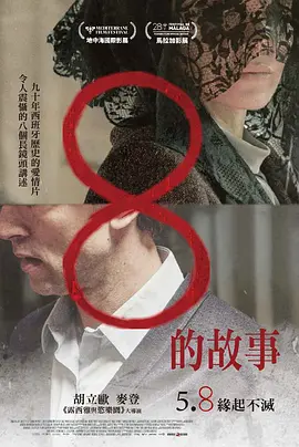 亚洲欧美激情国产综合久久久
