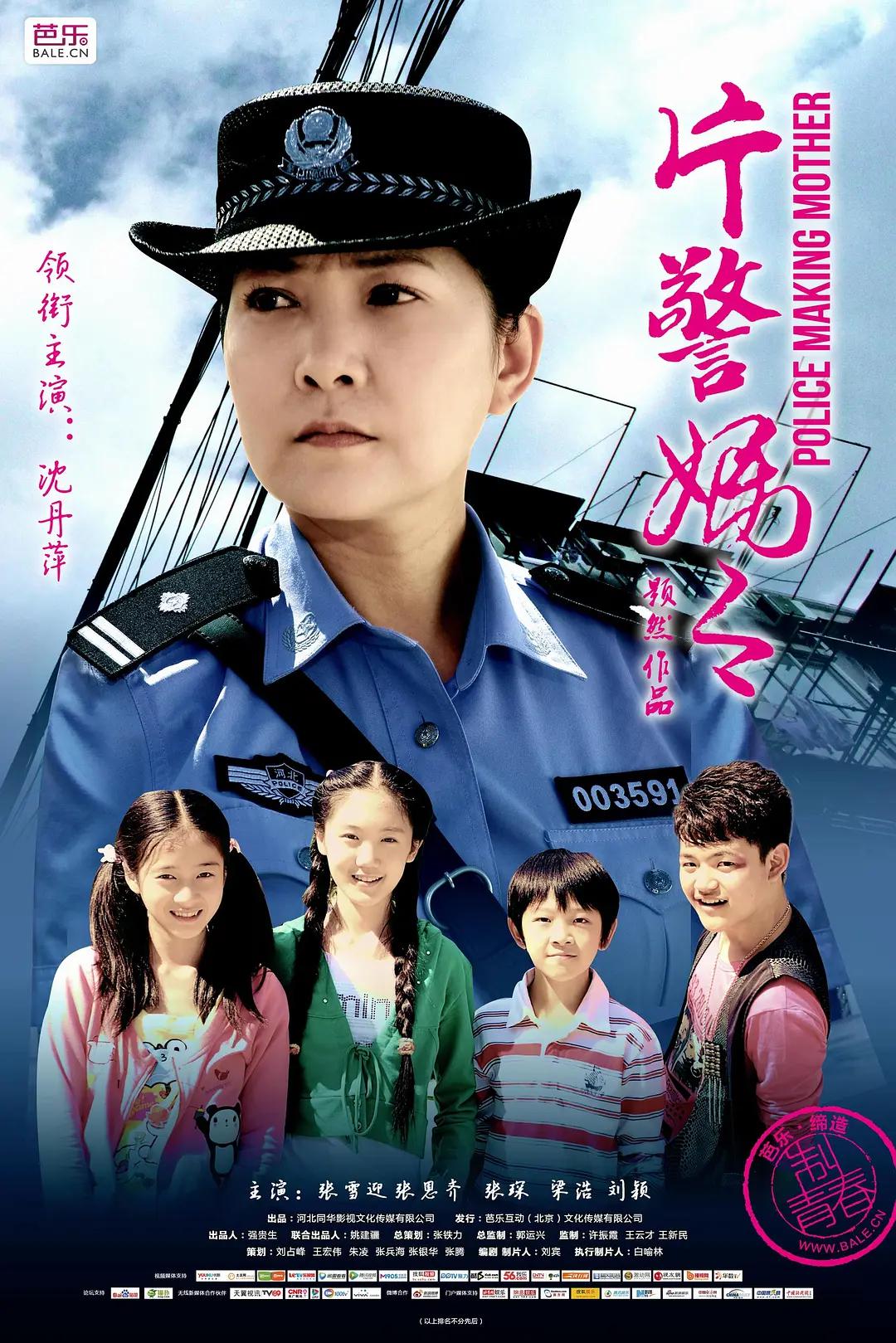别夹那么紧h初次-手机电影高清国产国语三级