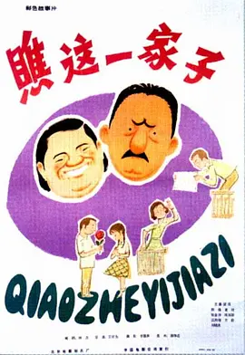 亚洲国产精品高清在线观看