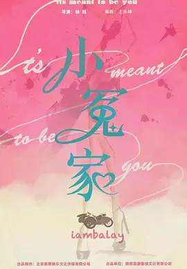 性欧美视频在线观看免费