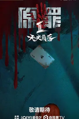 欧美日韩一区中文在线