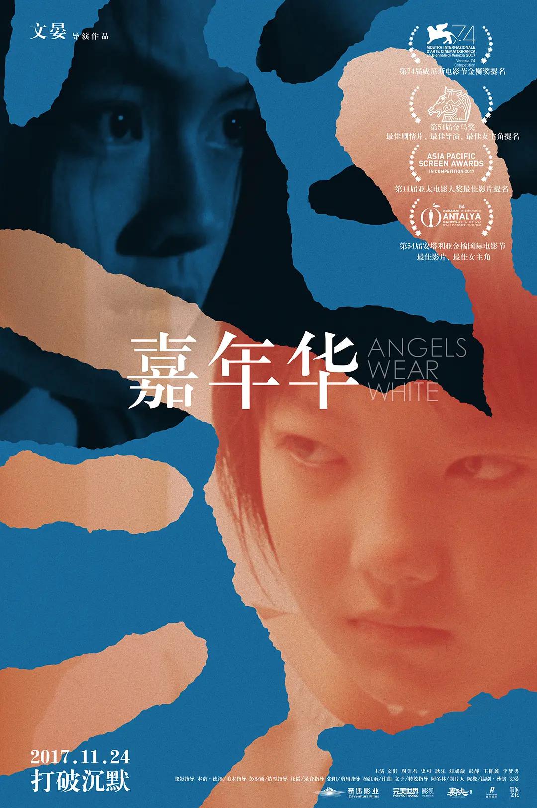 国产av无码专区亚洲aⅴ蜜芽