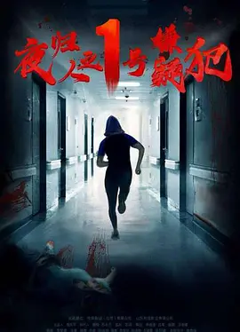 免费观看视频18禁止免费观看