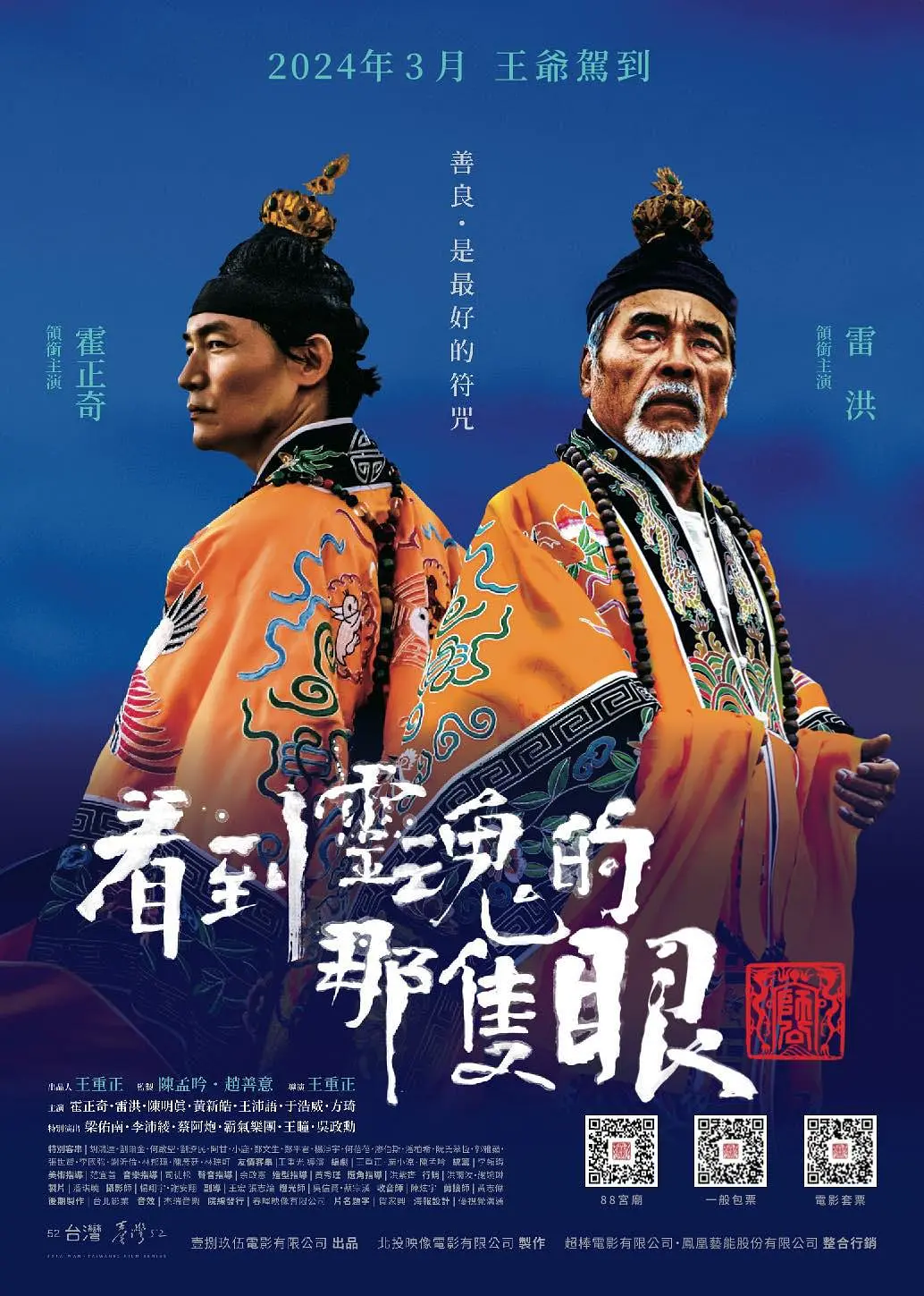 国产一区二区三区在线