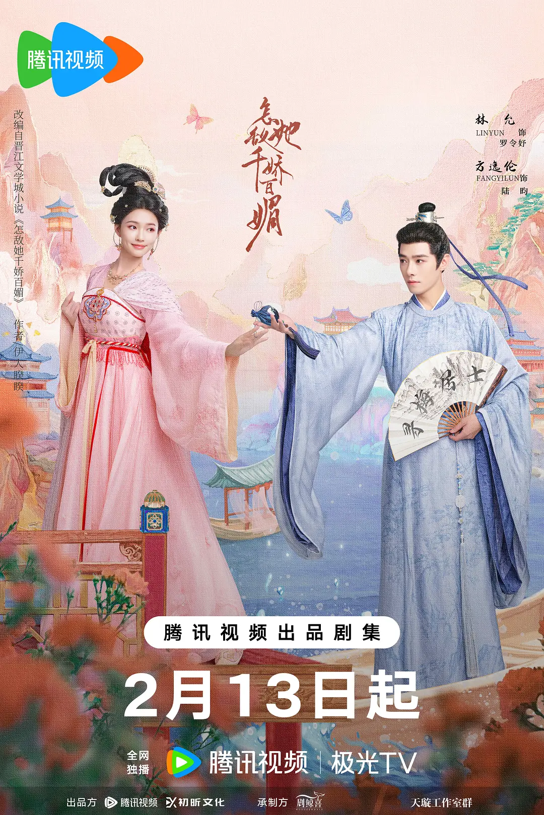 亚洲欧美日韩一区二区在线观看