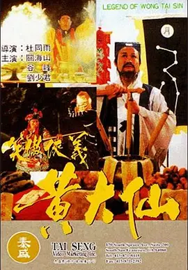 国产操逼片