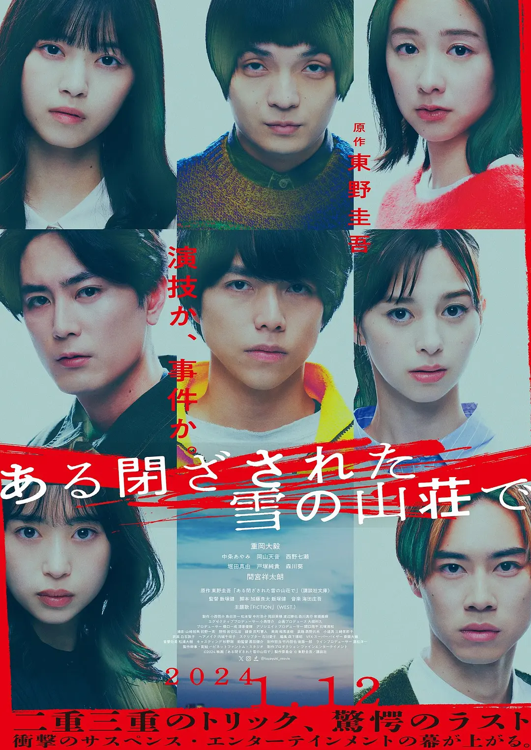 中文字幕无码av激情不卡