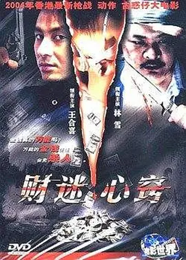 亚洲天堂av一区-高清BD完整中文版全集