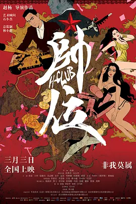 亚洲国产成人久久综合区