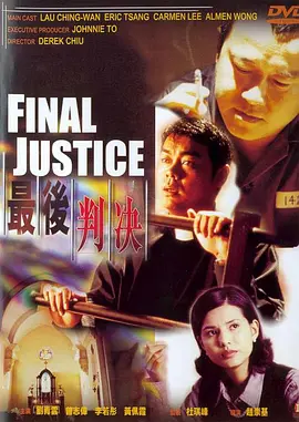 最新日本aⅴ一区二区三区_日本3级一区二区免费_国产欧美日韩高清在线不卡_久久伊人热热精品中文字幕 - BD国语免费播放