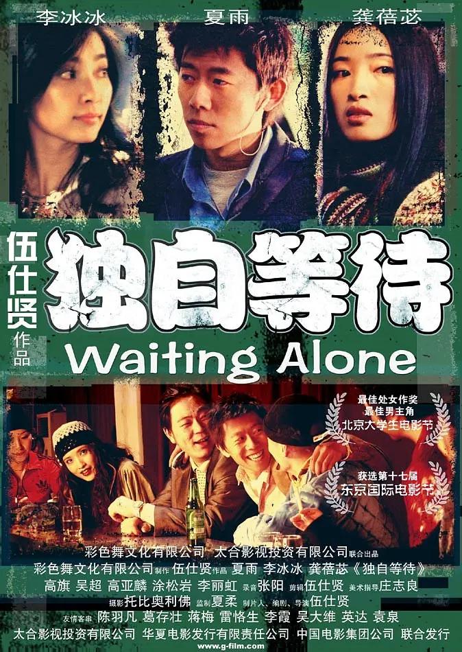 天天爽天天爽天天片a久久网