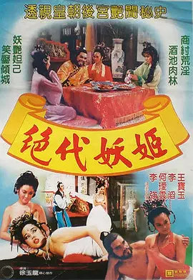 在线精品国产一区二区