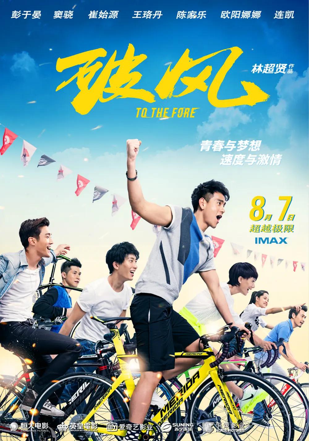 狠狠操狠狠操
