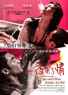 国产午夜激无码av毛片麻豆