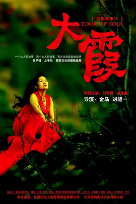精品国产高清久久久久久精品国产综合久久