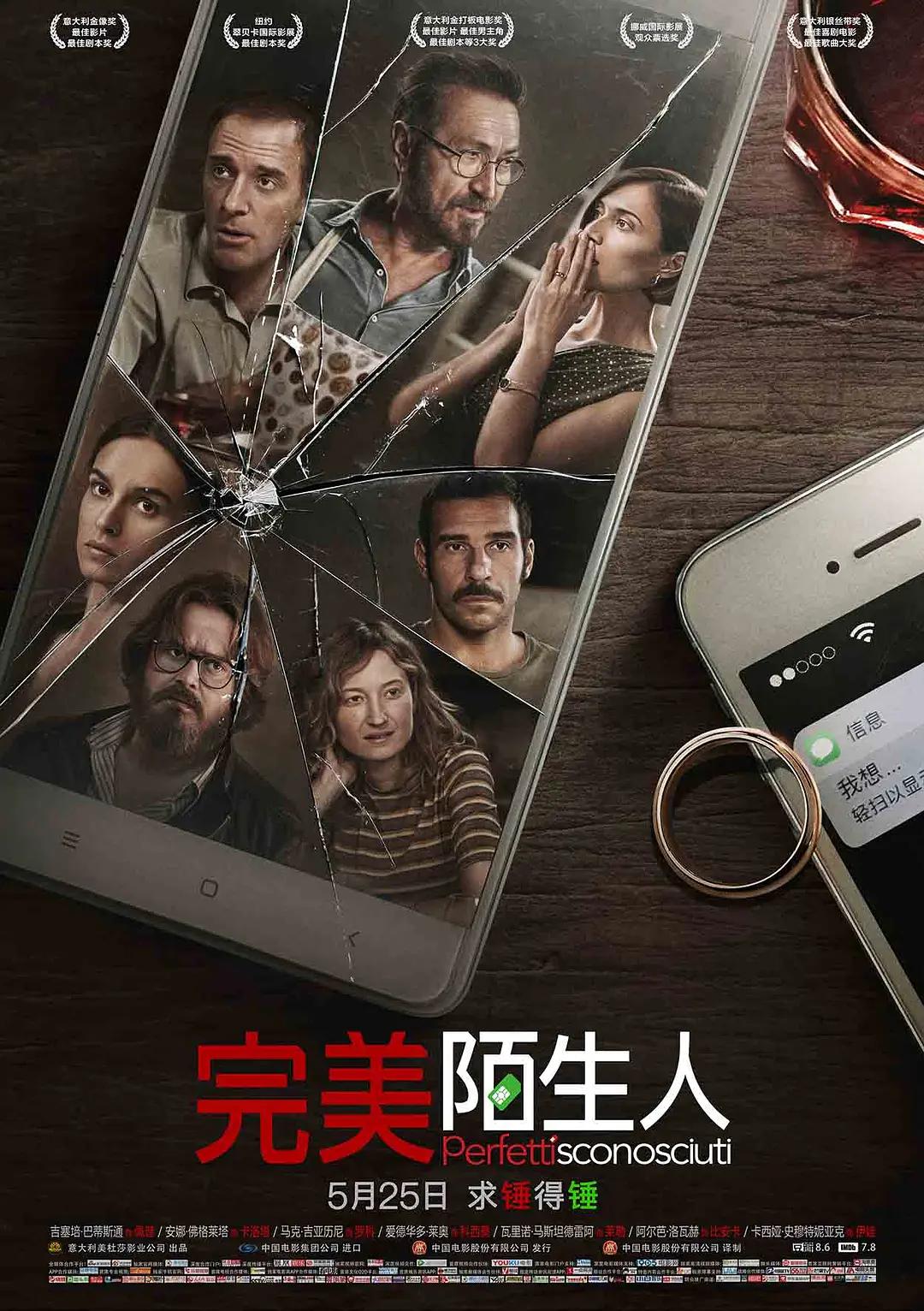 成人国产精品一区二区网站