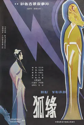 欧美日韩精品一区三区