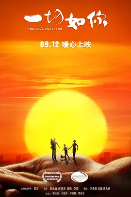 91麻豆免费在线观看