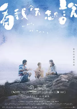 国产三级片免费看