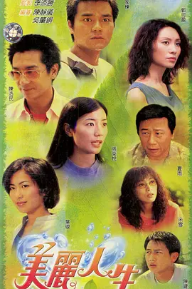 欧美日韩国产综合视频在线看
