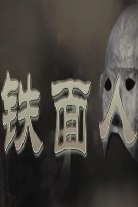 日韩av无码二三区