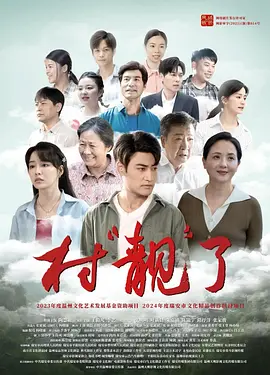 欧美ww免费的视频