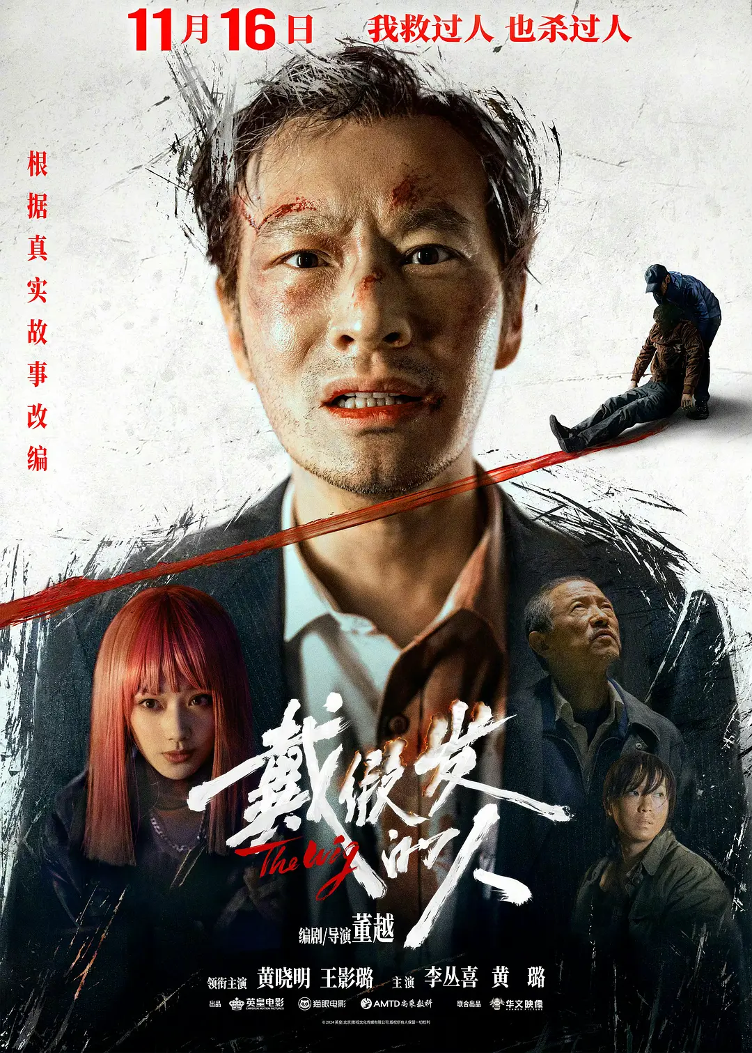 欧美日韩国产免费一区二区三区
