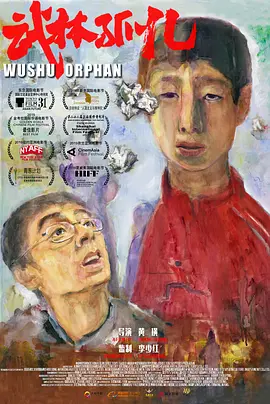 国产精品亚洲综合一区在线观看
