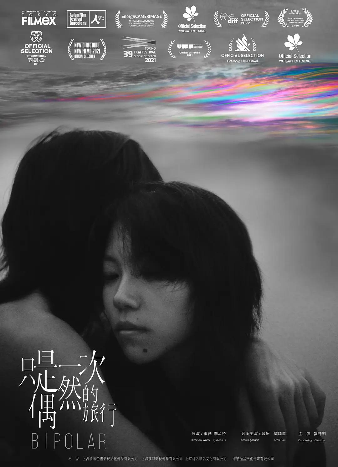 永久免费无码国产